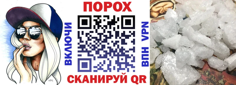 АМФЕТАМИН Розовый  Покров 