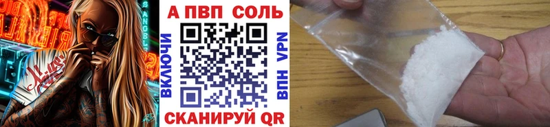 даркнет телеграм  mega зеркало  Покров  закладки  Альфа ПВП Crystall 