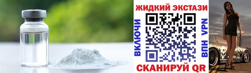БУТИРАТ GHB  цены наркотик  Покров 