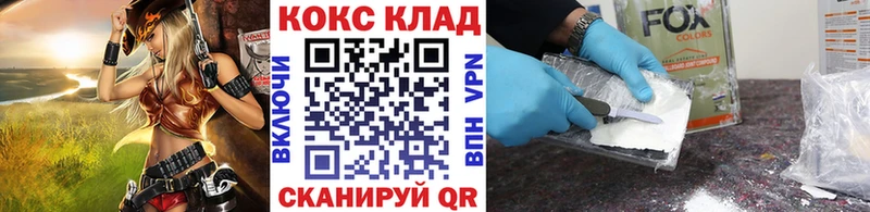 где купить наркоту  shop состав  КОКАИН Колумбийский  Покров 
