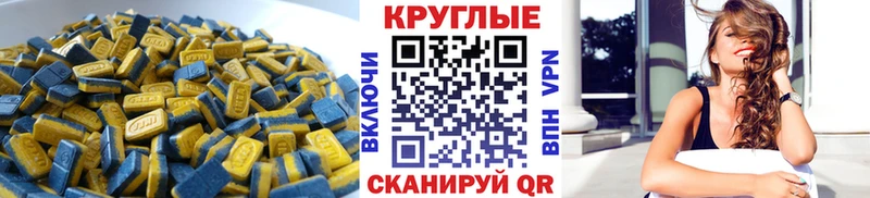 mega ссылки  Покров  Ecstasy Punisher 