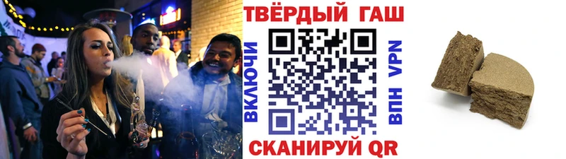 ГАШИШ VHQ  где найти   Покров 