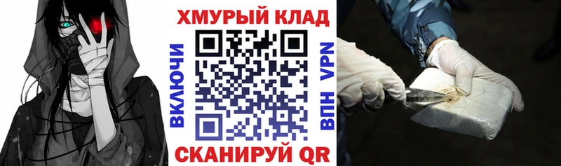Героин гречка  Покров 