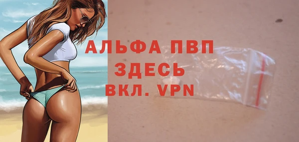 2c-b Вяземский