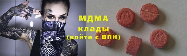 метамфетамин Дмитровск
