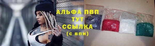 скорость Алексин