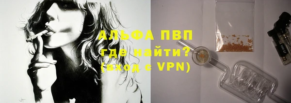 скорость Алексин