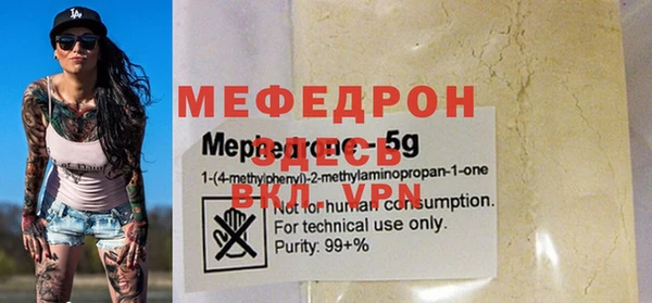 2c-b Вяземский
