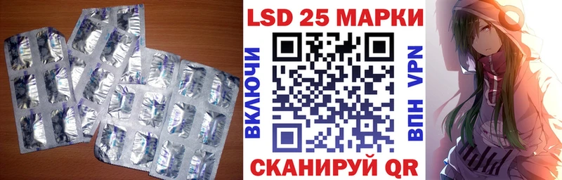 купить наркоту  гидра вход  ЛСД экстази ecstasy  Покров 