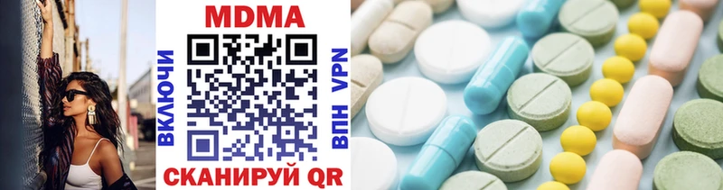 как найти закладки  Покров  ссылка на мегу зеркало  MDMA кристаллы 