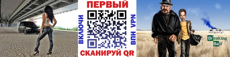 МЕТАМФЕТАМИН кристалл Покров